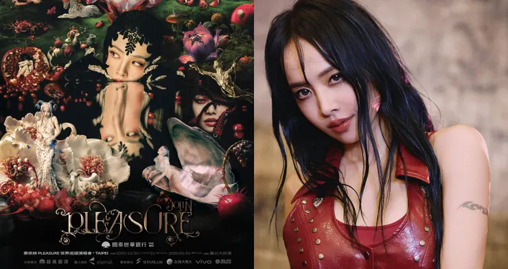 JOLIN 蔡依林 PLEASURE 世界巡迴演唱會 TAIPEI 2025-2026