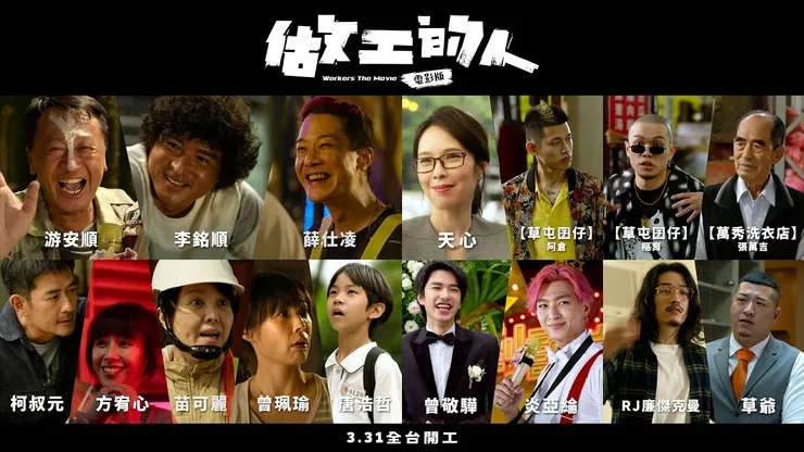 vocus|新世代的創作平台