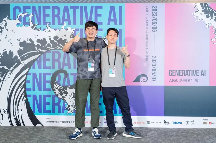 王政皓|怪獸科技公司@2023 AIGC 年會