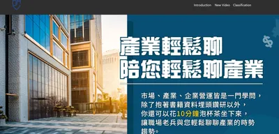 郭元慶的沙龍