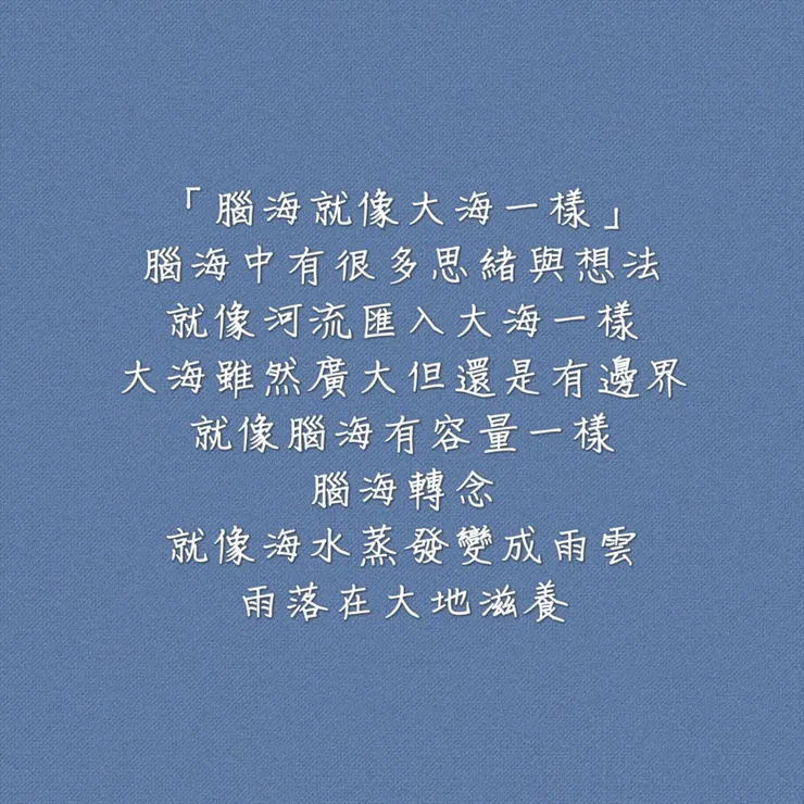 圖片來源：勛語錄原創