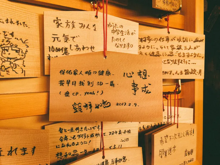 宅女的願望很簡單