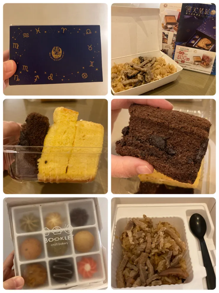 好兆頭、WESH、冊子彌月試吃