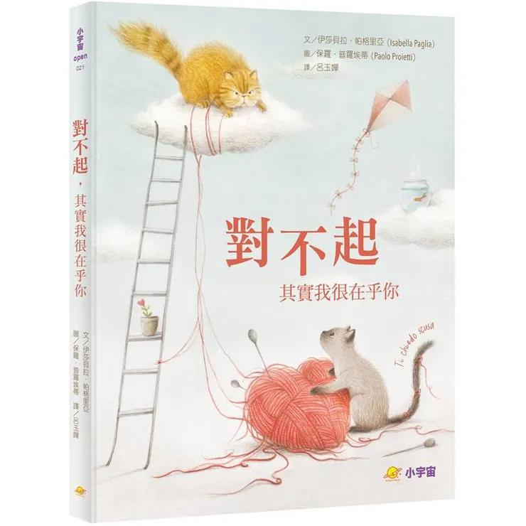 圖片來源：金石堂