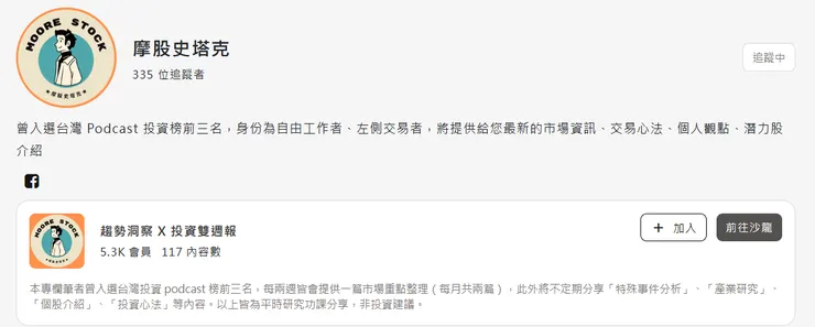 vocus|新世代的創作平台