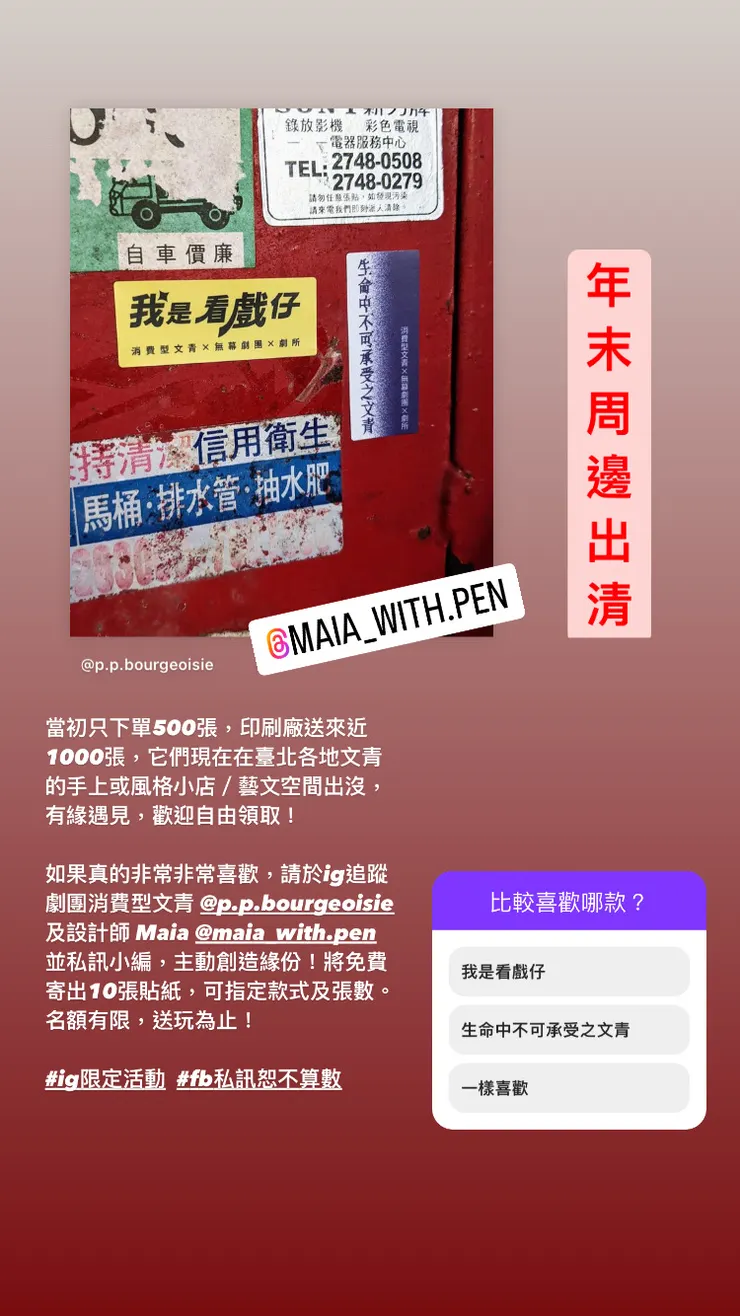 vocus｜新世代的創作平台