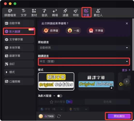 vocus|新世代的創作平台