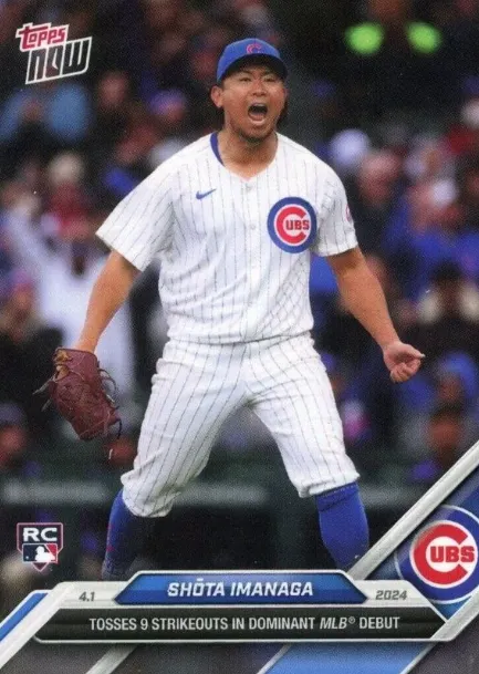 Shota Imanaga - 2024 MLB TOPPS NOW® Card 27 - PR: 6785