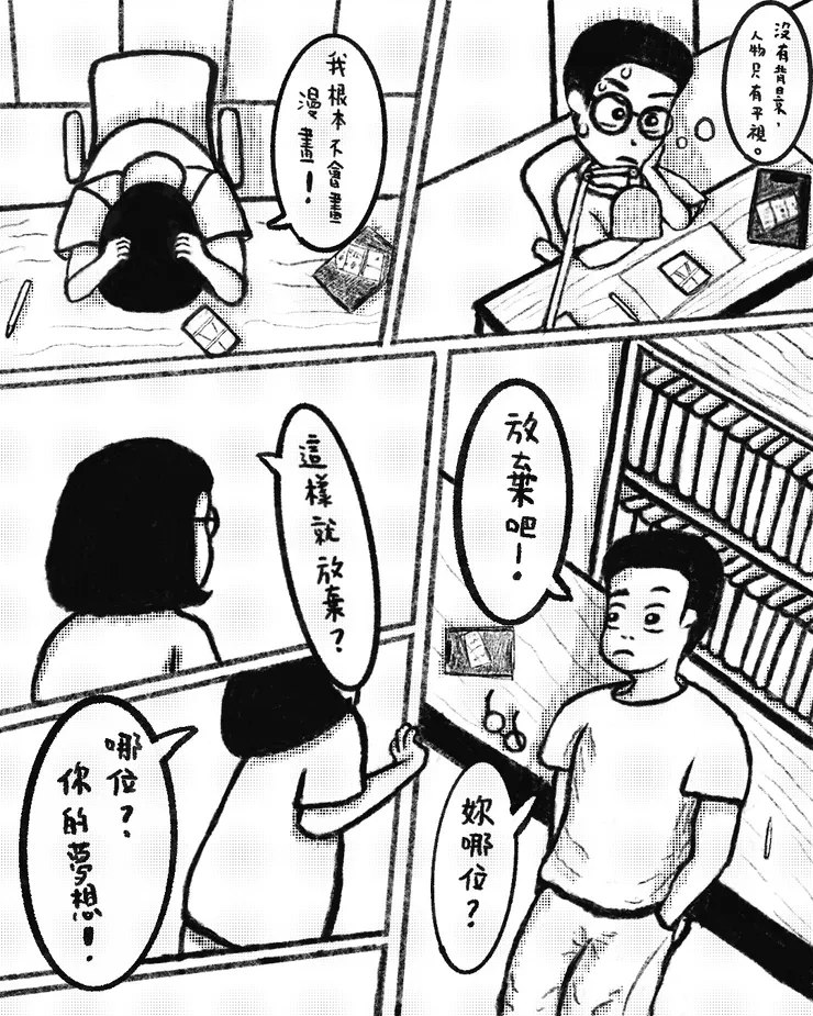 vocus｜新世代的創作平台