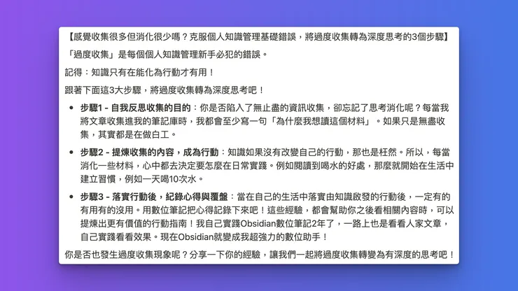 vocus｜新世代的創作平台