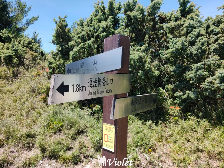 3026高地(庫哈諾辛山營地)