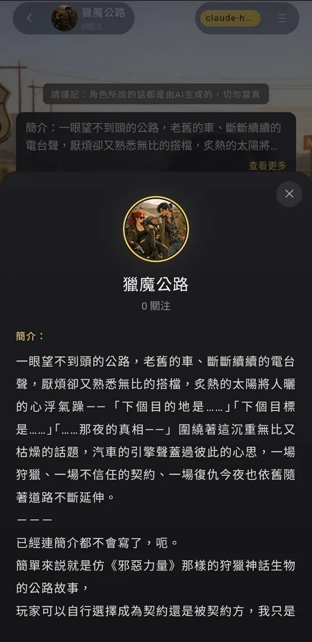 手機新介面04,卡片介紹,這個改的還蠻好看的OqO 感覺也適合在這裡插標籤顯示(?