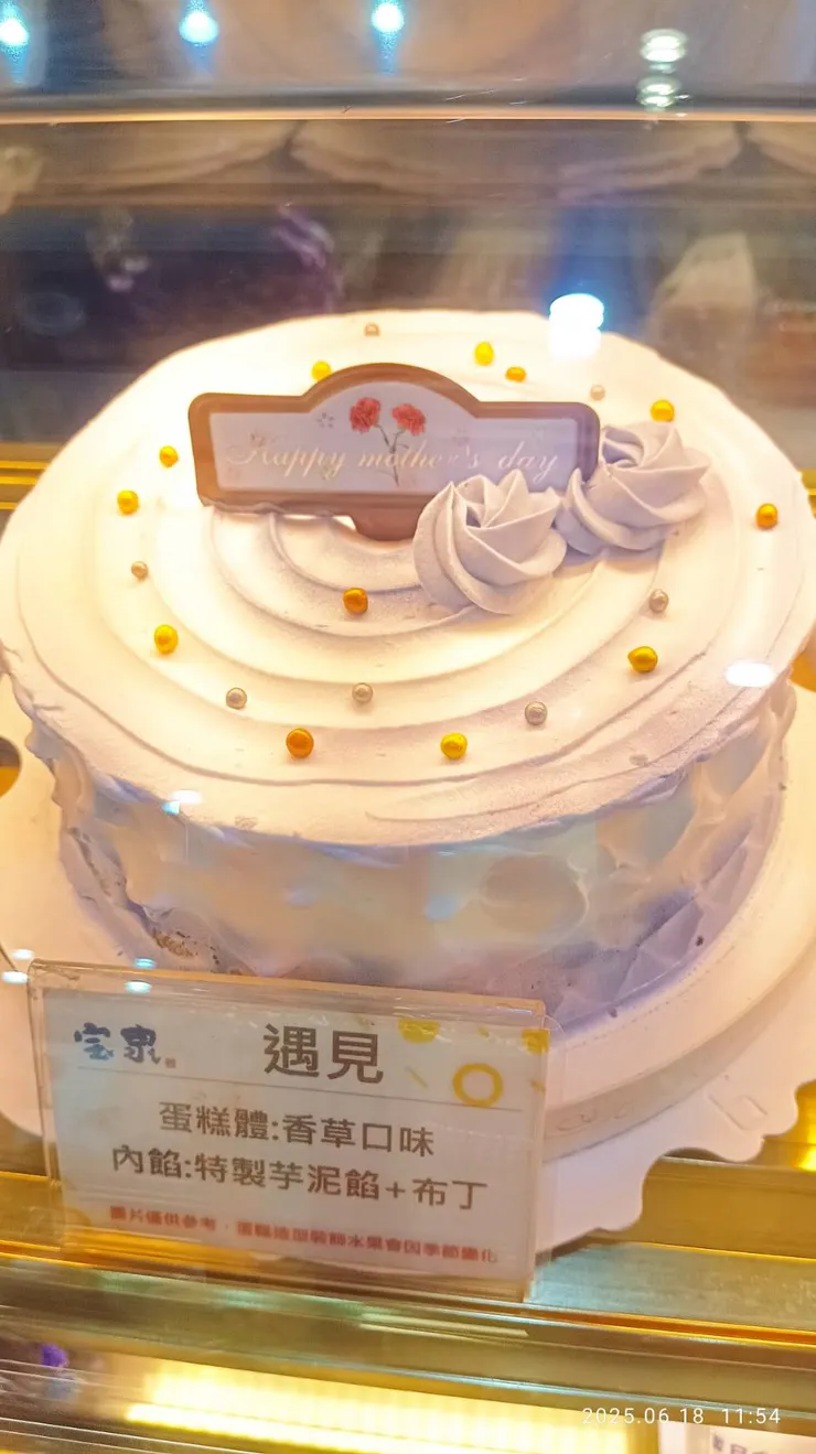 ▲宝泉常紅熱銷～芋泥蛋糕