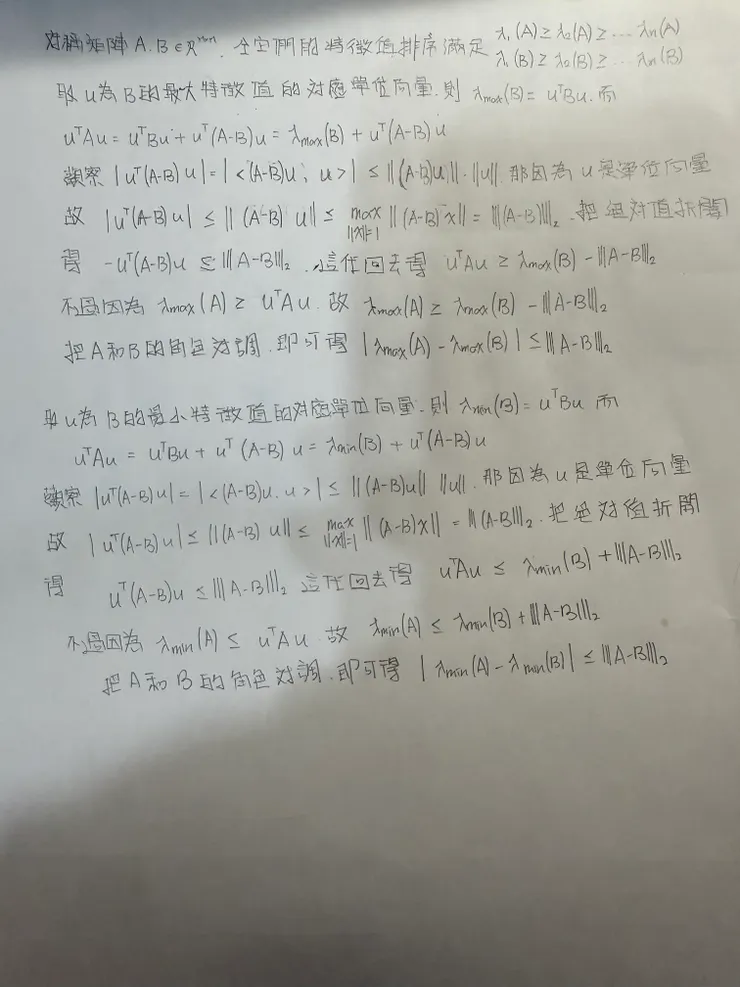 2025/09/14 看書進度