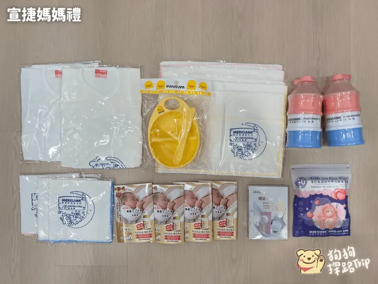 宣捷媽媽禮內容物