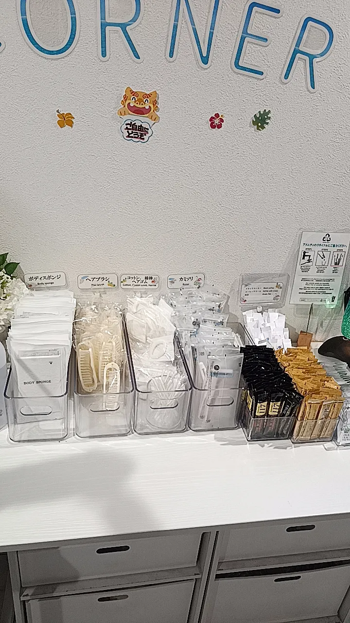 2樓接待櫃台的自取浴室備品。