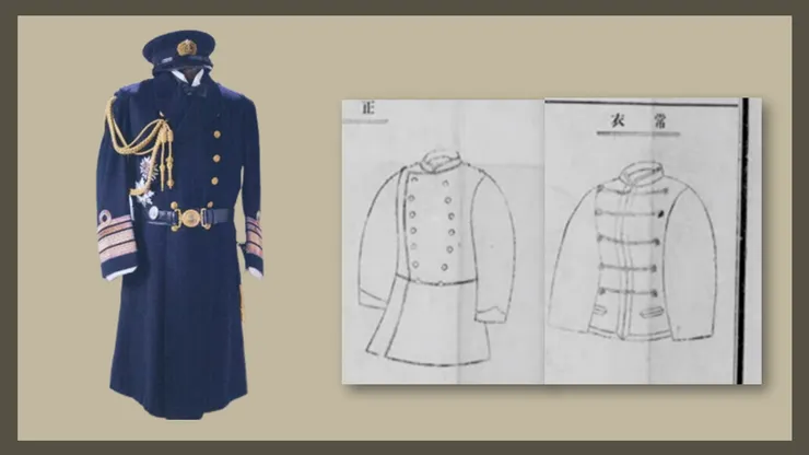 左圖為海軍制服，出自《大日本帝國海軍全史完全解析專集》