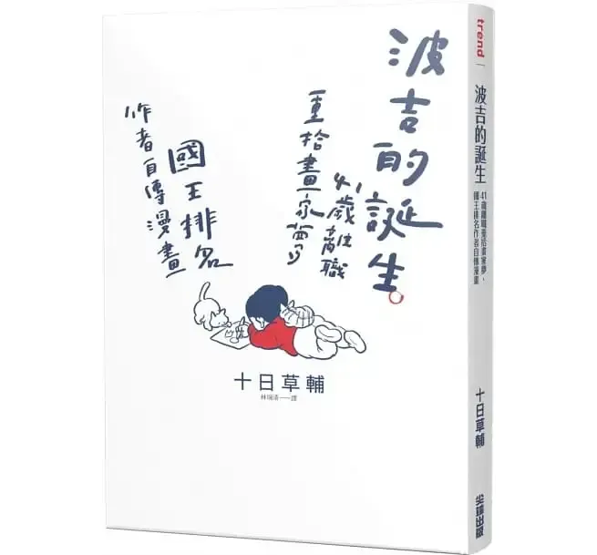 vocus|新世代的創作平台