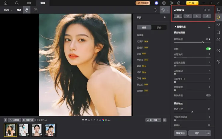 vocus|新世代的創作平台