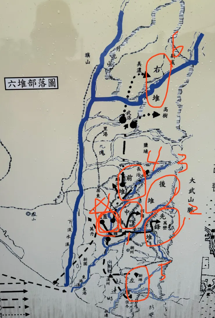 客家屏東開拓史