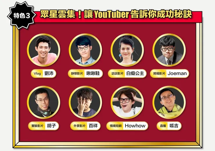 vocus｜新世代的創作平台