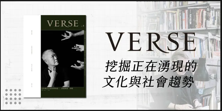 vocus|新世代的創作平台