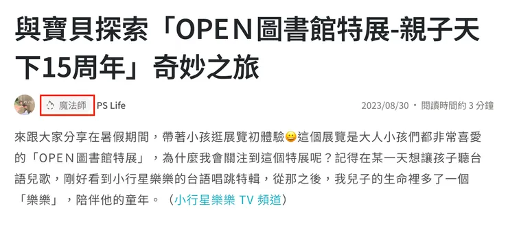 超酷！雖然真的好久沒發文了ＱＱ