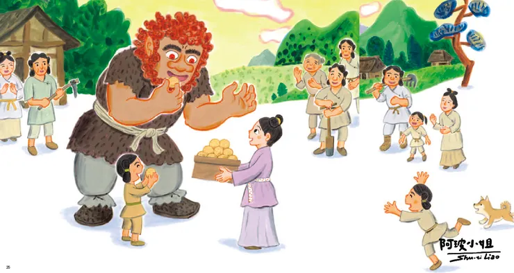 圖片來自「桃太郎傳說」網站