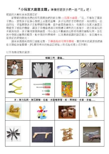 vocus|新世代的創作平台