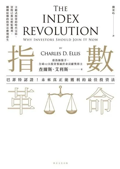 來源https://readmoo.com/book/2101206880001