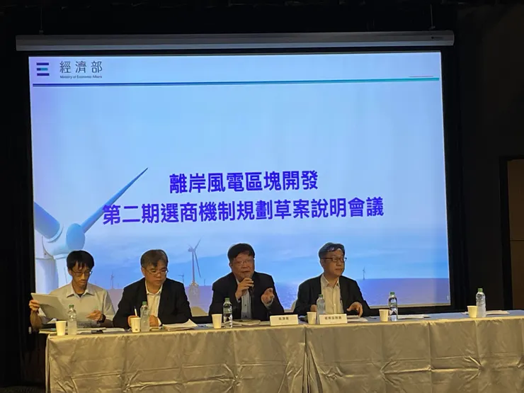 說明會上官員回答業者提問