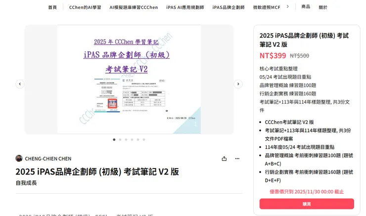 vocus|新世代的創作平台