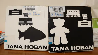 大家覺得是什麼呢？