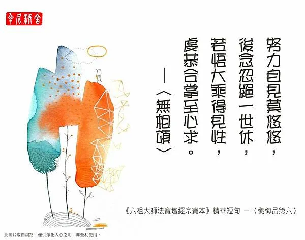 不要放棄!人生處處有轉機