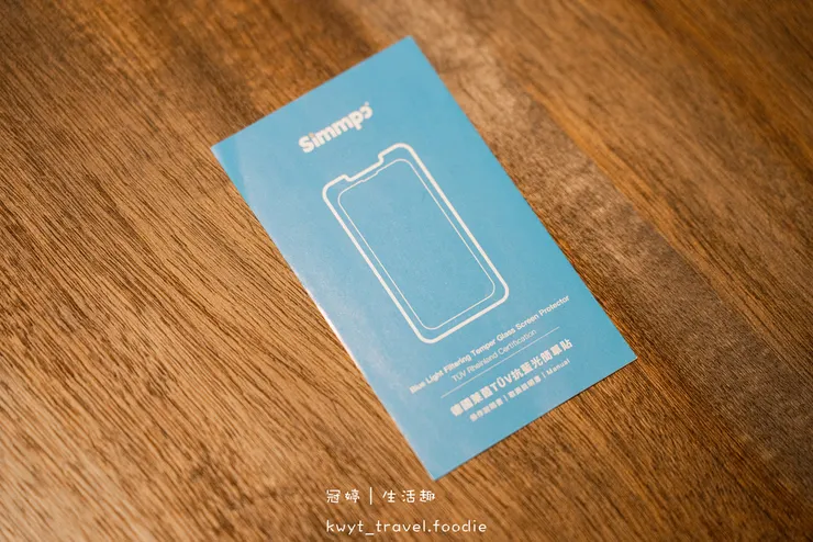 抗藍光手機保護貼推薦-Simmpo iPhone 護眼 AR 抗反射 TÜV 抗藍光簡單貼-手機保護貼推薦-防窺保護貼推薦