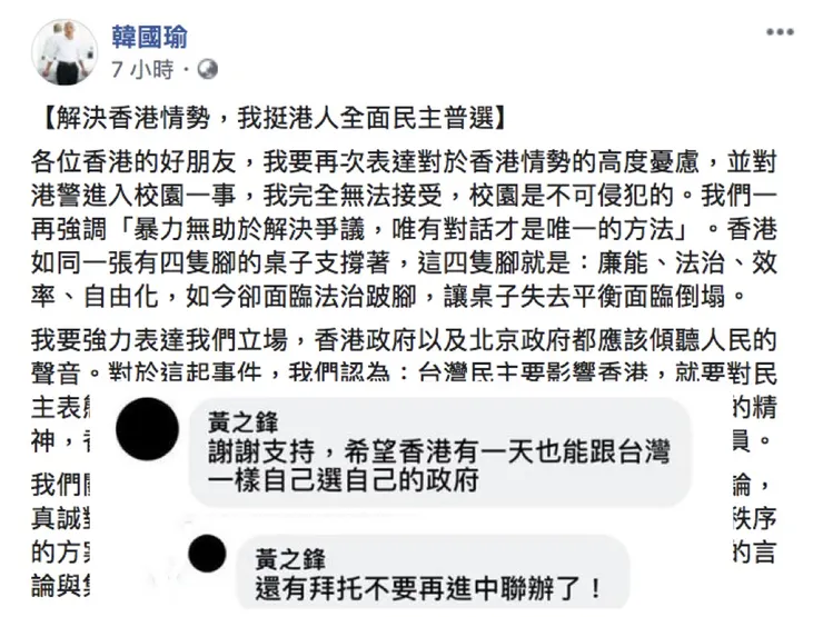 vocus|新世代的創作平台