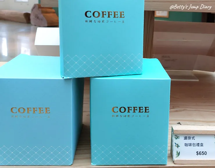 ▲台中「大雪山國家森林遊樂區」/圖片來源：Betty's Jump Diary