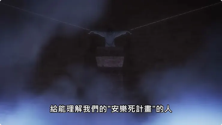 第74話【 唯一的救贖】