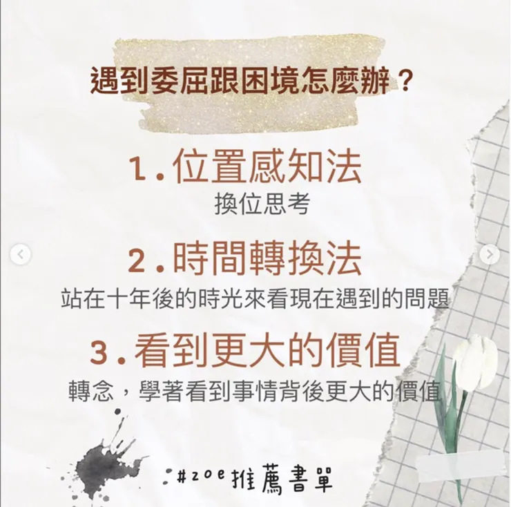 (圖片引自連結內容)