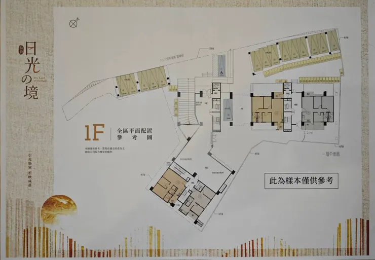 平面汽車停車位和機車停車位示意圖