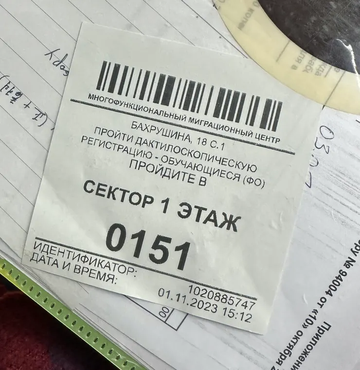 一番奮鬥後拿到的號碼單