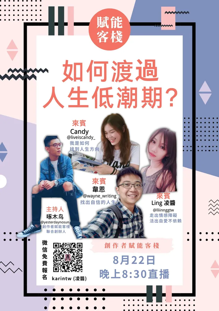 vocus|新世代的創作平台