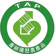 TAP產銷履歷農產品標章