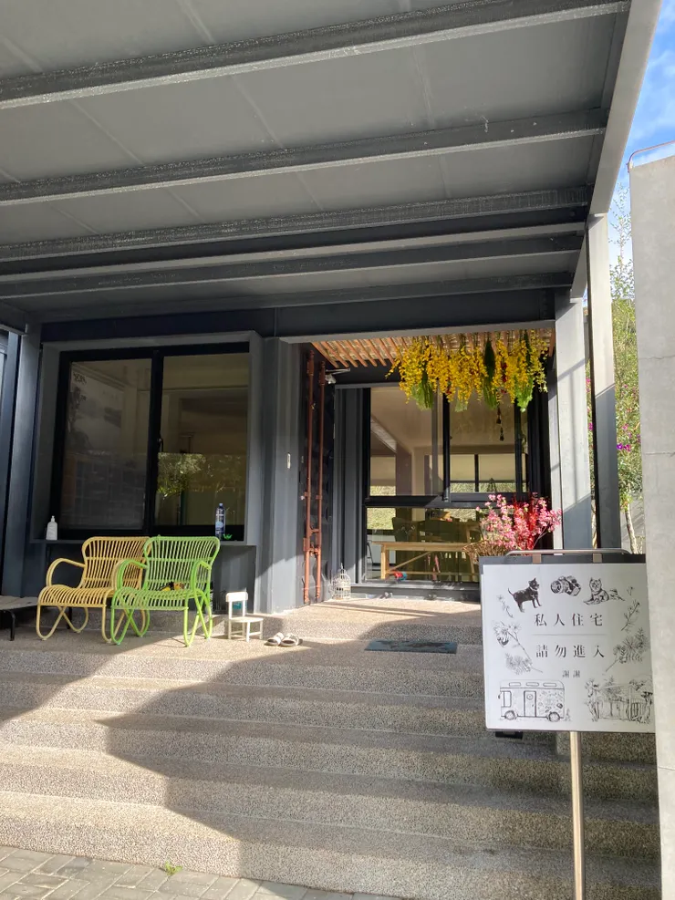 應該是營主的家，裡面就可以看到許多攝影作品！