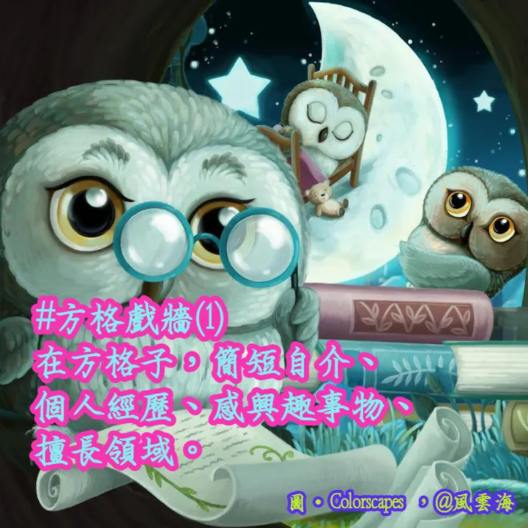 vocus｜新世代的創作平台