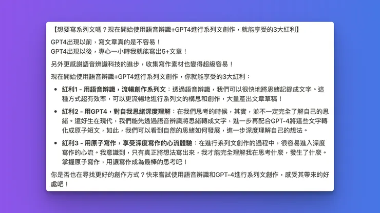 vocus|新世代的創作平台