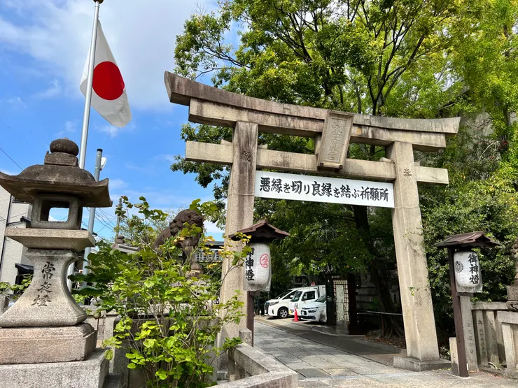 安井金比羅宮鳥居(圖片來自:kogecya)