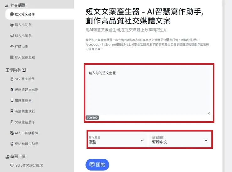 vocus｜新世代的創作平台
