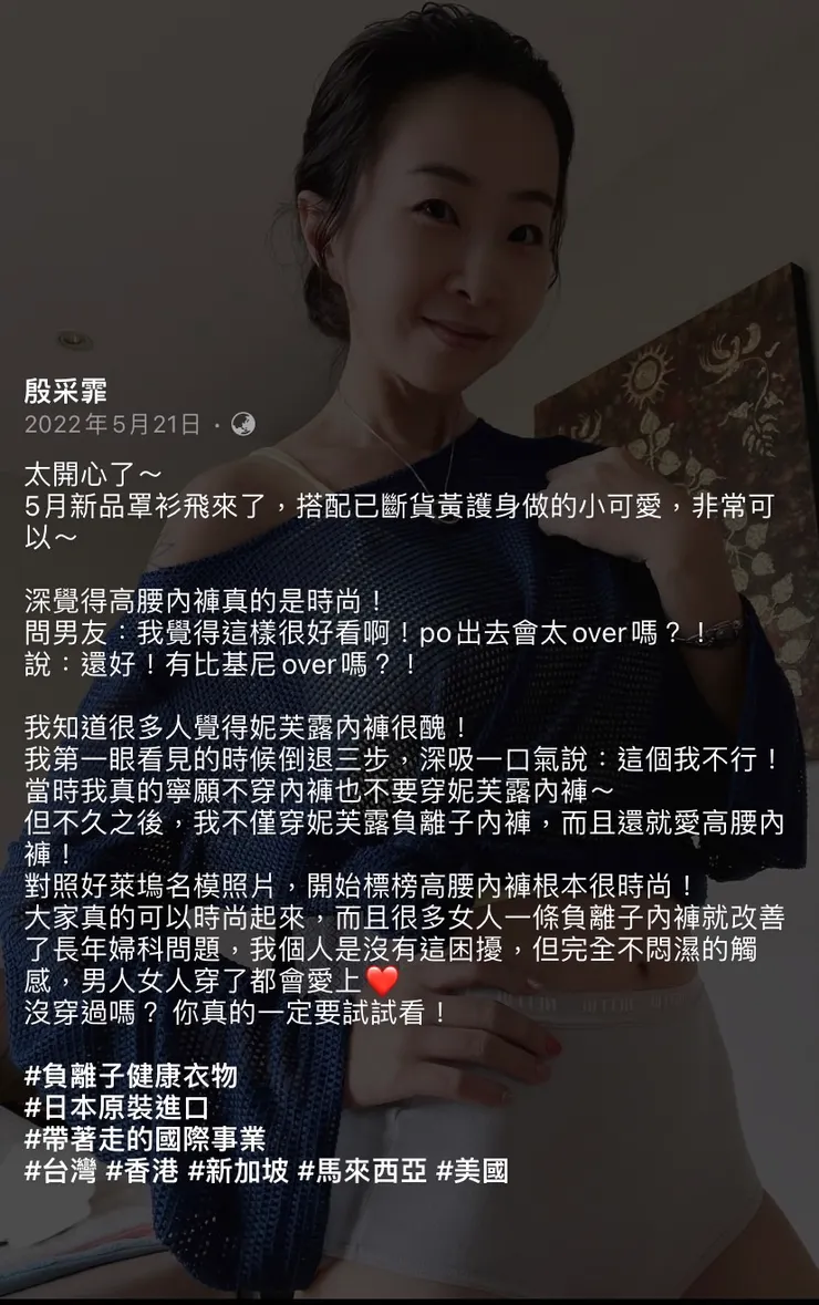 高腰內褲其實很時尚唷！！！