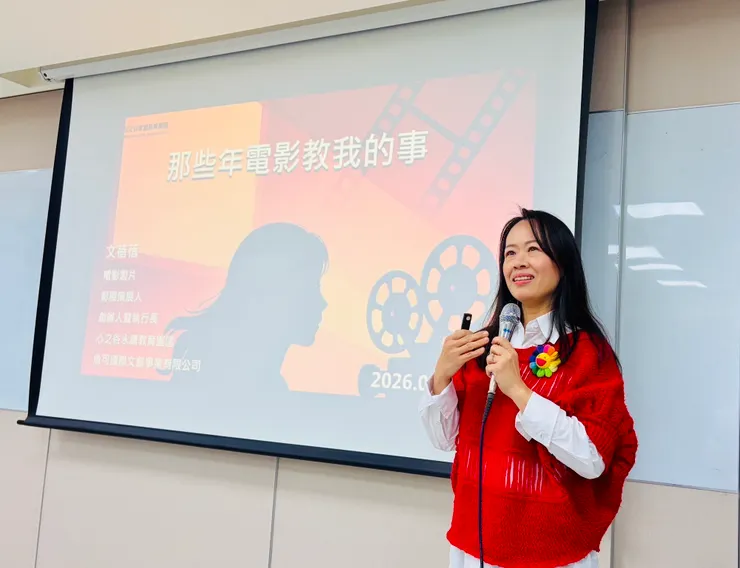 以「那些年電影教我的事」為題受邀於台中市生命線協會分享